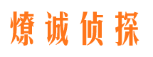 闻喜寻人公司